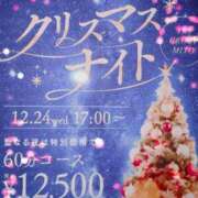 ヒメ日記 2025/12/15 23:21 投稿 ひな ぼいんWORK