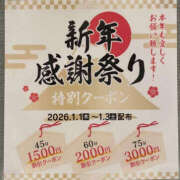 ヒメ日記 2025/12/26 10:00 投稿 ひな ぼいんWORK