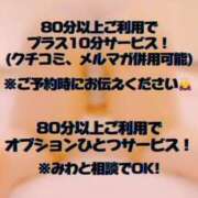 ヒメ日記 2024/11/15 10:24 投稿 みわ 一宮稲沢小牧ちゃんこ