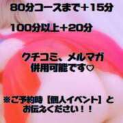 ヒメ日記 2025/06/14 13:34 投稿 みわ 一宮稲沢小牧ちゃんこ