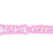 みい ♡次の出勤予定♡ 新横浜ちゃんこ