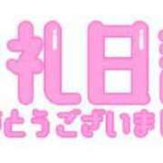 ヒメ日記 2024/08/22 16:48 投稿 みい 新横浜ちゃんこ