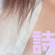 ヒメ日記 2026/03/05 20:32 投稿 詠(うた) あなたの妻