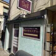 ヒメ日記 2025/02/07 16:42 投稿 手嶋　あやね やみつきエステ2nd 横浜店