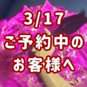 ヒメ日記 2026/03/12 13:19 投稿 MAO 私はキャサリン