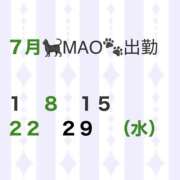 ヒメ日記 2026/06/24 16:19 投稿 MAO 私はキャサリン
