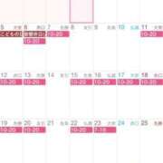 ヒメ日記 2025/05/01 21:24 投稿 りりあ 小岩ハイブリッドマッサージ