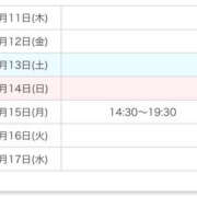 ヒメ日記 2025/09/11 15:28 投稿 みお ビデオdeはんど 町田校
