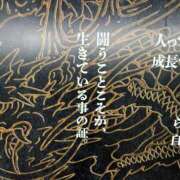 ヒメ日記 2026/01/06 07:25 投稿 みお ビデオdeはんど 町田校