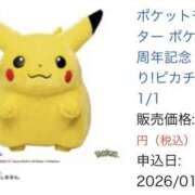 ヒメ日記 2026/01/17 14:24 投稿 みお ビデオdeはんど 町田校