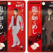 ヒメ日記 2026/02/09 21:04 投稿 みお ビデオdeはんど 町田校