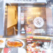 みお 本日17：00〜になります(-ω-ゞ ビデオdeはんど 町田校