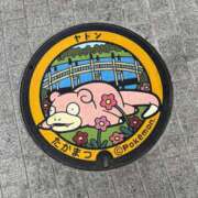 ヒメ日記 2026/03/06 11:43 投稿 みお ビデオdeはんど 町田校