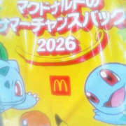 ヒメ日記 2026/08/10 11:50 投稿 みお ビデオdeはんど 町田校