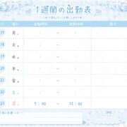ヒメ日記 2026/08/15 12:35 投稿 みお ビデオdeはんど 町田校