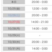 ヒメ日記 2024/10/24 21:39 投稿 あい 福岡飯塚田川ちゃんこ