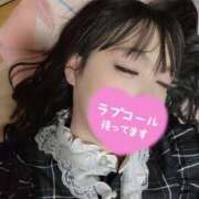 ヒメ日記 2025/02/08 23:53 投稿 若槻あおい ニューハーフヘルスLIBE大阪梅田店