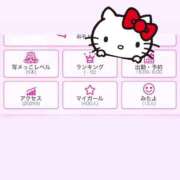 ヒメ日記 2024/12/12 22:59 投稿 ふわ サンキュー町田・相模原店