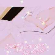 ヒメ日記 2024/12/29 07:09 投稿 ふわ サンキュー町田・相模原店