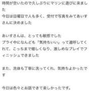 ヒメ日記 2024/06/12 12:42 投稿 あいす マリン熊本本店