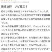 ヒメ日記 2024/06/12 12:45 投稿 あいす マリン熊本本店