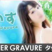 ヒメ日記 2025/01/03 12:24 投稿 あいす マリン熊本本店