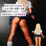 ヒメ日記 2025/08/19 09:58 投稿 小鳥遊るい 五反田発 痴漢電車or全裸入室