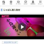 ヒメ日記 2025/09/16 15:32 投稿 小鳥遊るい 五反田発 痴漢電車or全裸入室