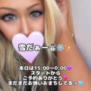 ヒメ日記 2026/02/07 14:26 投稿 小鳥遊るい 五反田発 痴漢電車or全裸入室