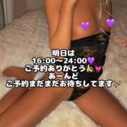 ヒメ日記 2026/02/22 23:06 投稿 小鳥遊るい 五反田発 痴漢電車or全裸入室