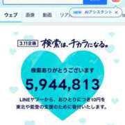 ヒメ日記 2025/03/11 14:05 投稿 みらい 京都ホテヘル倶楽部