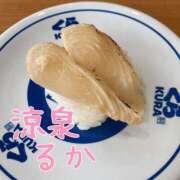 ヒメ日記 2025/02/04 12:45 投稿 るか 涼泉（りょうせん）