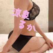 ヒメ日記 2025/05/13 12:45 投稿 るか 涼泉（りょうせん）