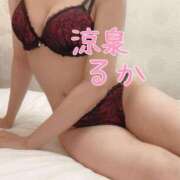 ヒメ日記 2025/08/17 13:01 投稿 るか 涼泉（りょうせん）