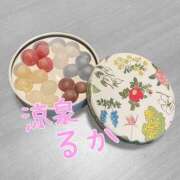 るか ふわっと広がる幸福…♡ 涼泉（りょうせん）