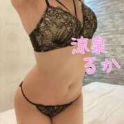 ヒメ日記 2026/04/12 11:00 投稿 るか 涼泉（りょうせん）