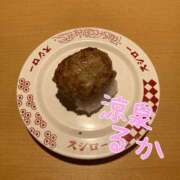 ヒメ日記 2026/04/17 11:30 投稿 るか 涼泉（りょうせん）