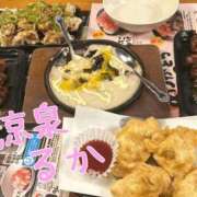 ヒメ日記 2026/04/23 09:49 投稿 るか 涼泉（りょうせん）