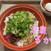 るか 夏のおすすめ！ 涼泉（りょうせん）