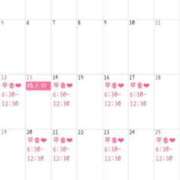 ヒメ日記 2025/01/05 10:48 投稿 りえ 東京妻