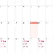 ヒメ日記 2025/04/17 15:38 投稿 りえ 東京妻