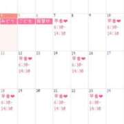 ヒメ日記 2025/05/04 06:18 投稿 りえ 東京妻