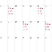 ヒメ日記 2025/05/20 06:17 投稿 りえ 東京妻