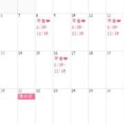 ヒメ日記 2025/06/23 06:06 投稿 りえ 東京妻