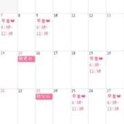 ヒメ日記 2025/08/16 08:28 投稿 りえ 東京妻