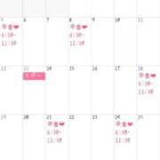 ヒメ日記 2025/09/18 05:58 投稿 りえ 東京妻