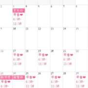 ヒメ日記 2025/10/17 06:08 投稿 りえ 東京妻