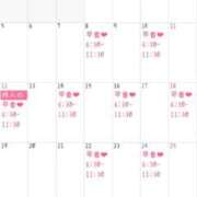 ヒメ日記 2025/12/15 05:48 投稿 りえ 東京妻