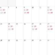 りえ 4月の予定🗓️✨ 東京妻