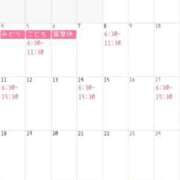 ヒメ日記 2026/04/18 05:58 投稿 りえ 東京妻